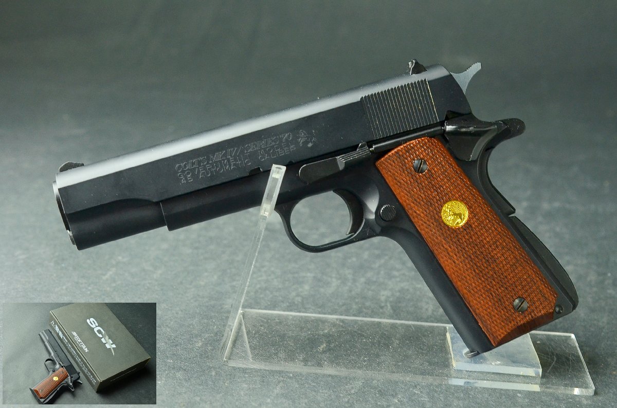 WA M1911 コルトガバメント サイレンサー サプレッサー カスタム