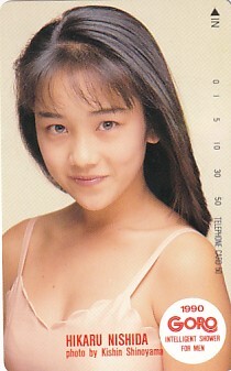 BOMB!ボム1995年3月号◇市井由理/久宝留理子/渡辺満里奈/斎藤英津子
