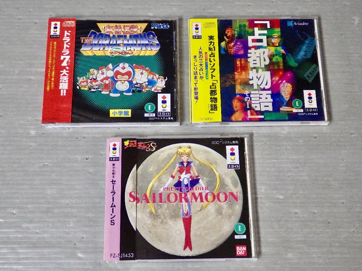 美少女戦士セーラームーン HERO CLUB VHS デスクトップアクセサリー CD 