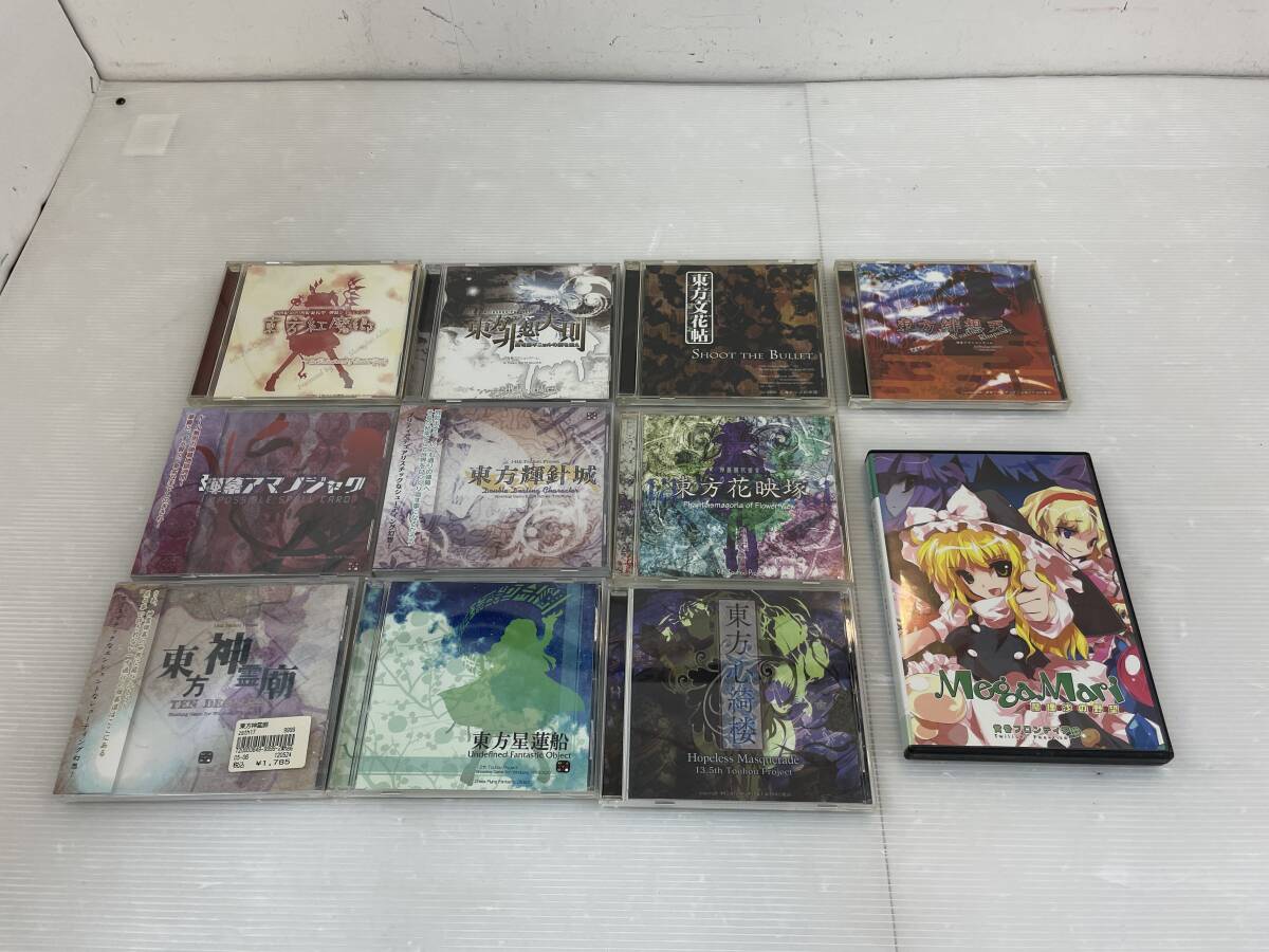 東方 東方project 原作 17点セット 東方ゲーム 上海アリス幻樂団 黄昏