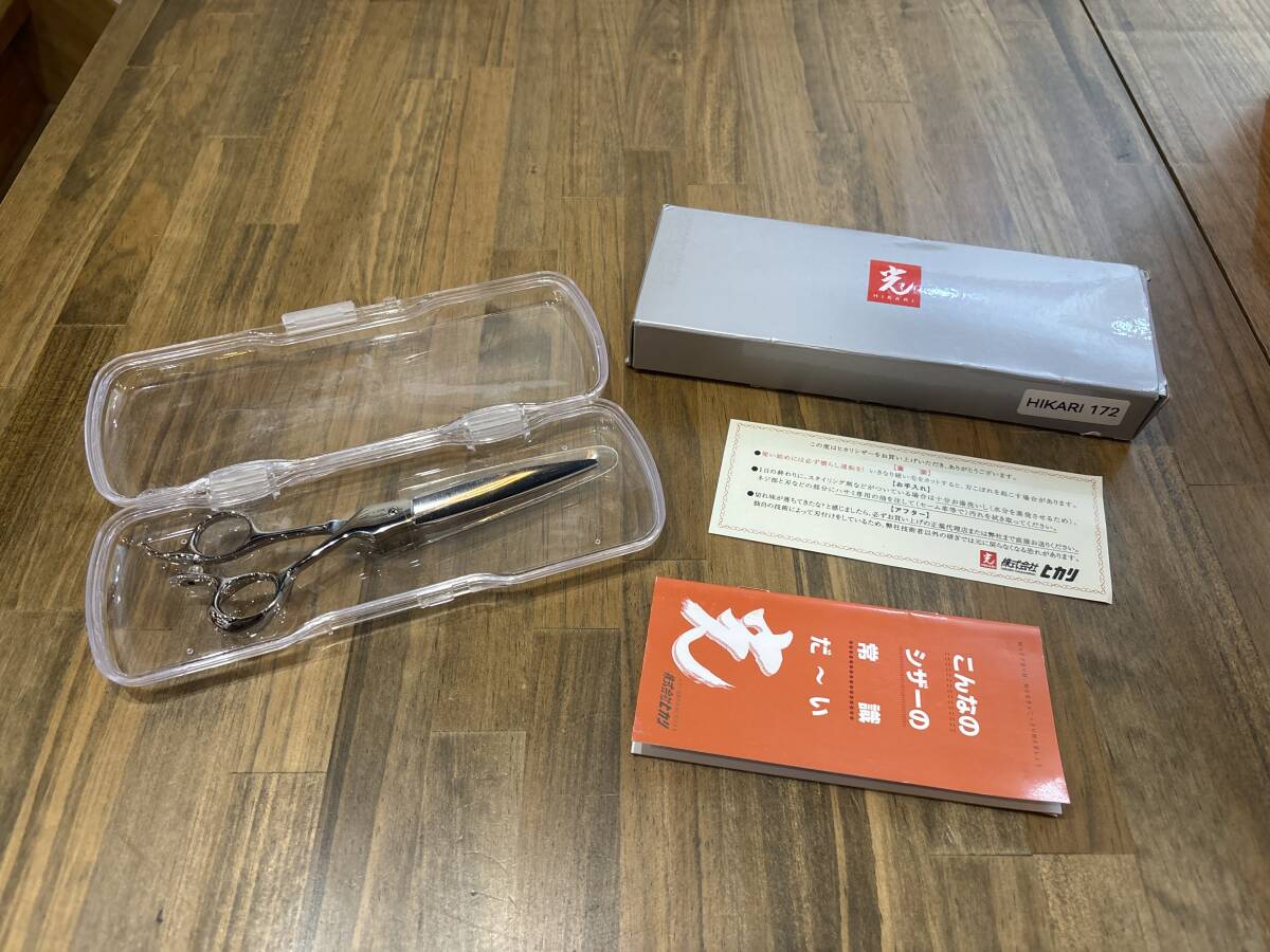 中古品】 HIKARI 光製作所 エンジン式 発電機 KN-960の落札情報詳細