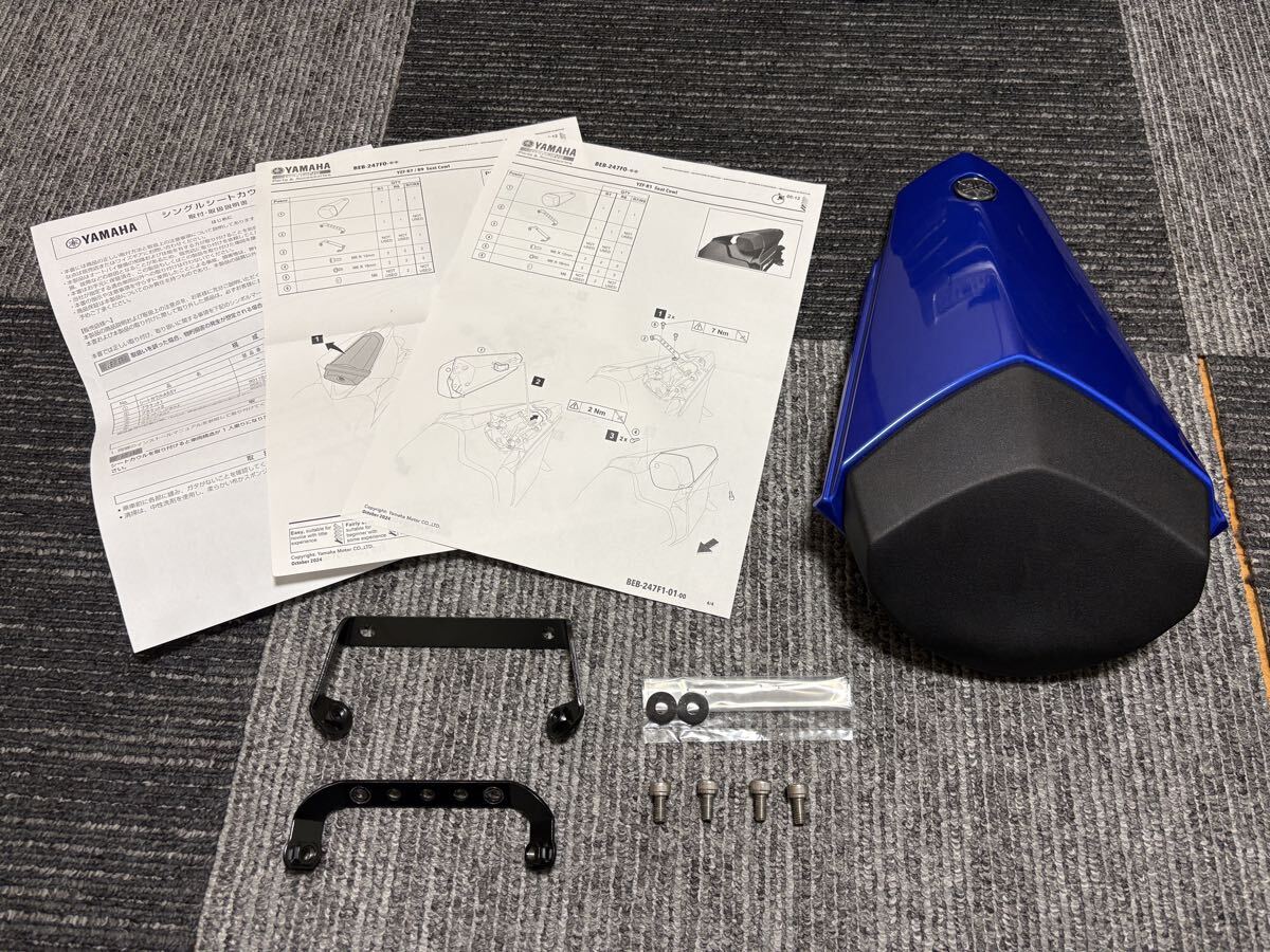 美品】 YZF-R1 09-11/12-14 純正 シングルシートカウル ヤマハ バイク 