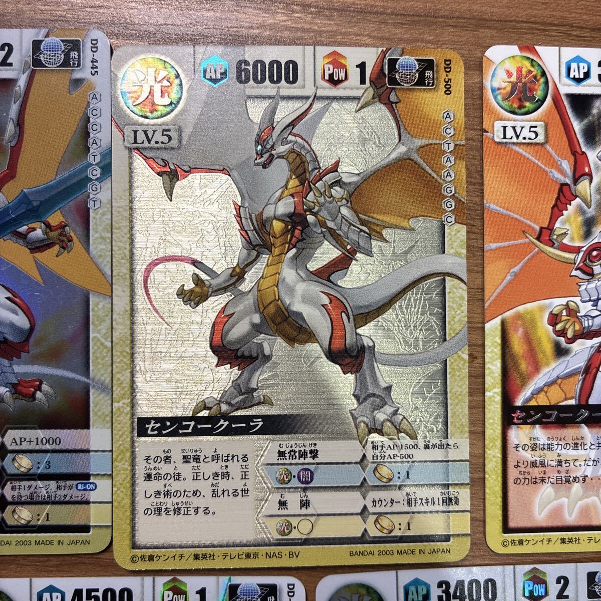 新品】新品 センコークーラ闇 雑誌付録 ドラゴンドライブの落札情報