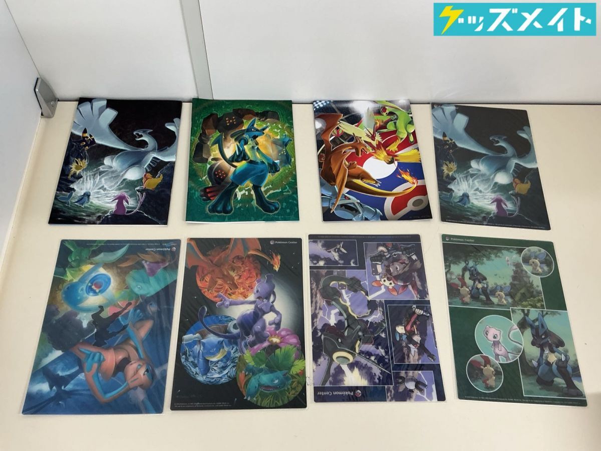 新品】☆クリアファイル☆ ポケットモンスター 杉森健描き下ろし