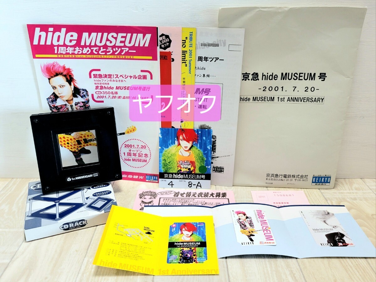 新品】☆【希少レア】未使用 LEMONed モヘア ニット hide MUSEUM 