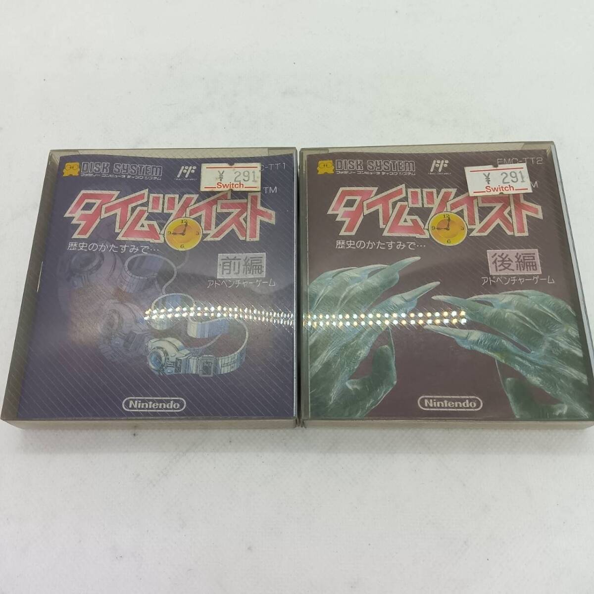 起動確認済】PC98 ウィルの伝言 5インチFD版 ディスク3枚組 ゲーム