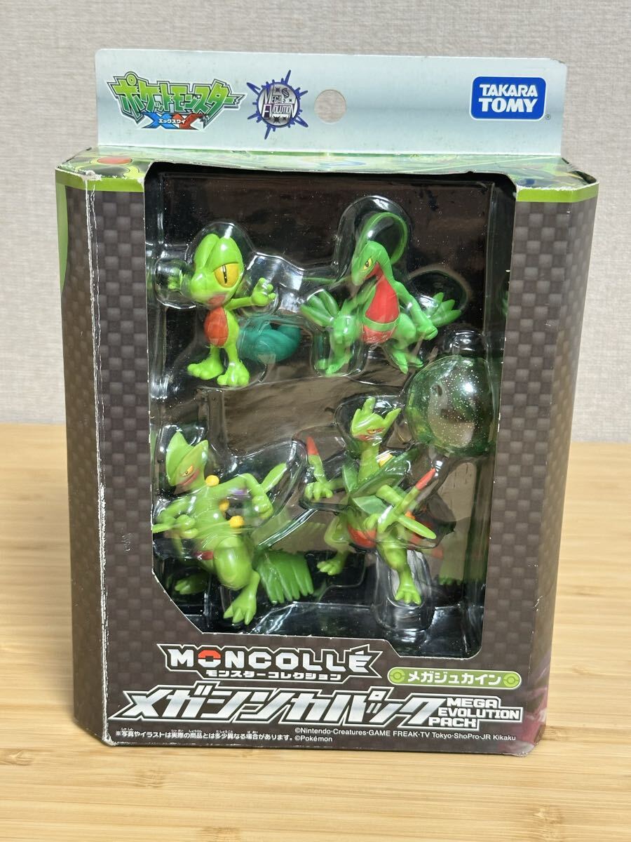 ポケモン メガシンカパック メガジュカイン 開封品 モンコレ