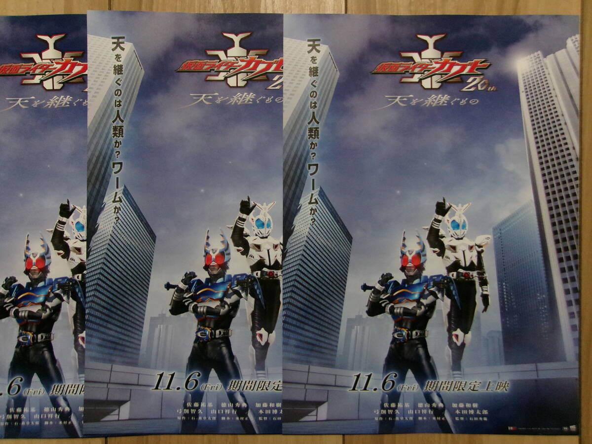 中古】y4370 「仮面ライダーカブト VOL.12（最終巻）」 レンタル用DVD