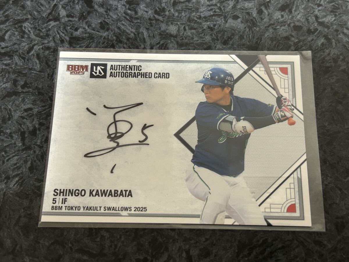 中古】東京ヤクルトスワローズ 川端慎吾選手 実使用グラブ サイン入り