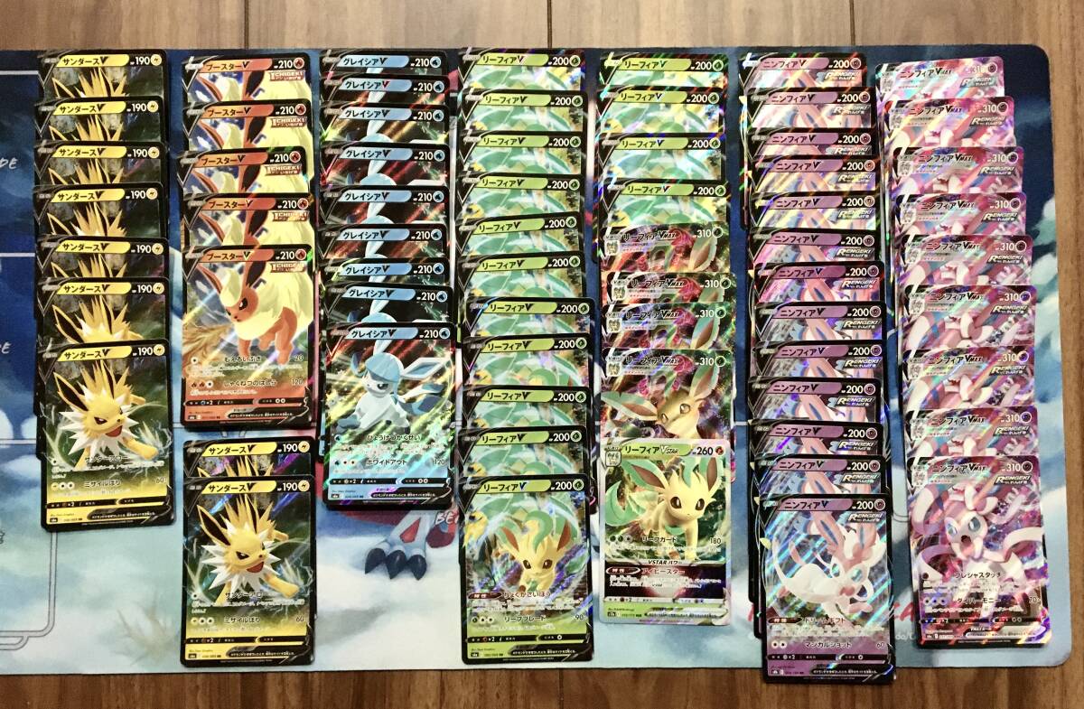 中古】ポケモン同人誌 ニンフィア×グレイシア 百合の落札情報詳細 