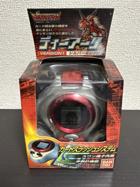 デジモンテイマーズ ディーアーク Version2 クリアブルー&シルバーの