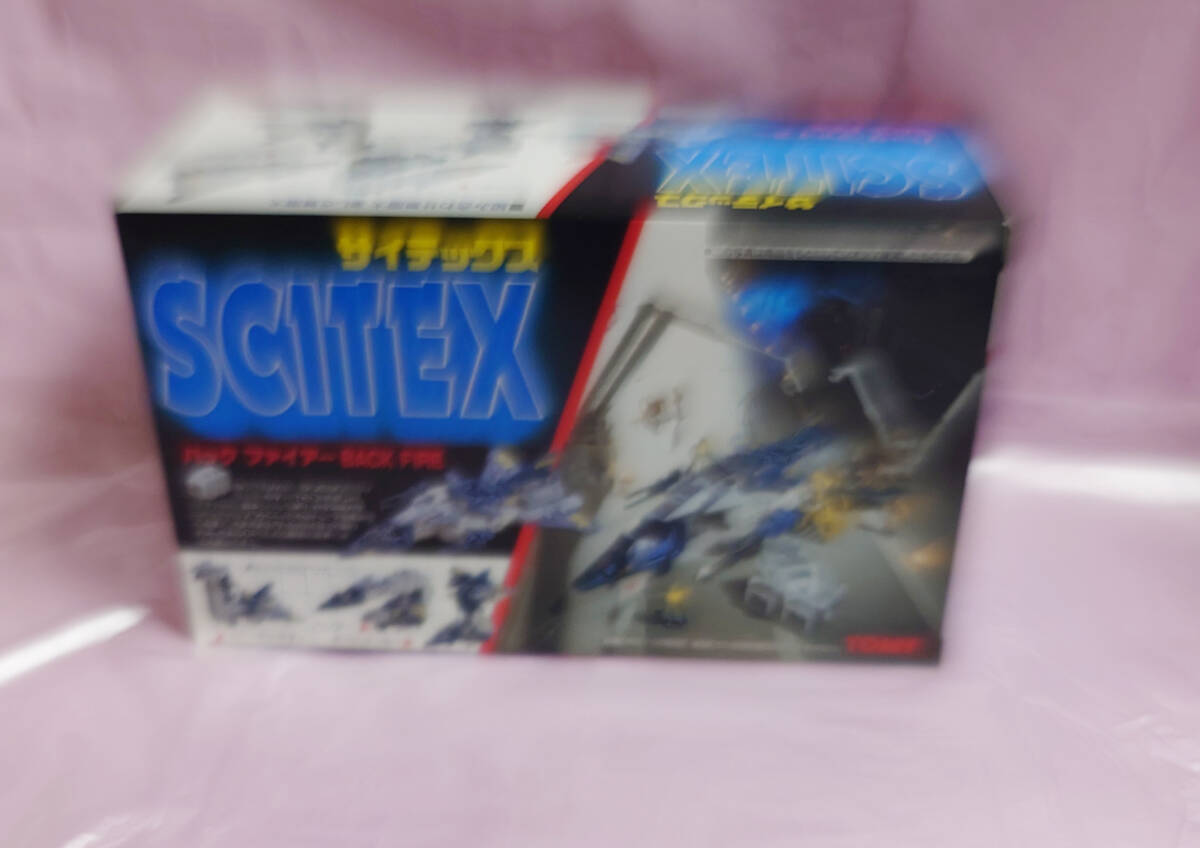 新品未開封◆TOMY SCITEX サイテックス　HELI BOT ヘリボット 新品】トミー SCITEX サイテックス HELI BOTヘリボット 新品未開封