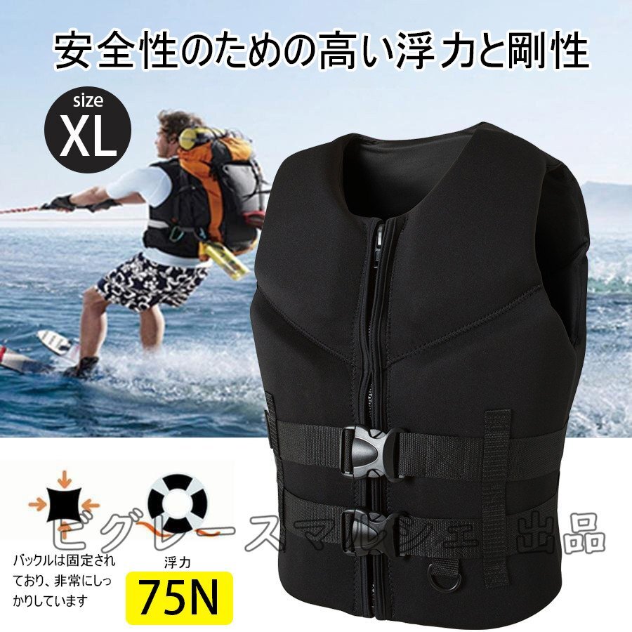 新品 ダイワ バリアテック フロート ベスト DF-3605 L ブラック 検）黒