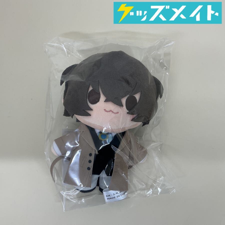 文スト 中原中也 もちもちマスコット もちマス もちフレ おまんじゅう