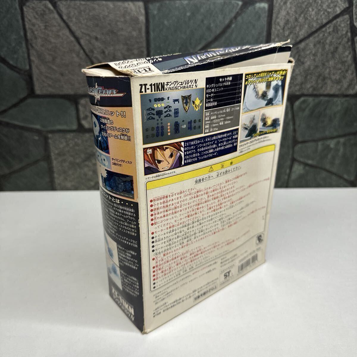 クラッシュギア メガユニバース 完品の落札情報詳細 - Yahoo