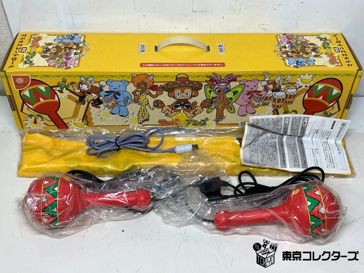 中古】SEGA 音ゲー サンバDEアミーゴ 本体のみ 引き取りの落札 中古】SEGA 音ゲー サンバDEアミーゴ 本体のみ 引き取りの落札