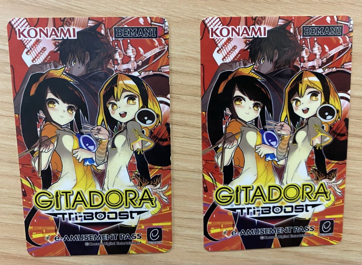新品】beatmania ⅡDX 旧e-amusement pass 磁気カード エントリー