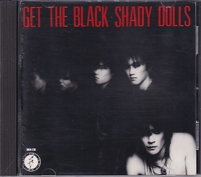シェイディー・ドールズ SHADY DOLLS ☆貴重 アナログ盤 3枚セット