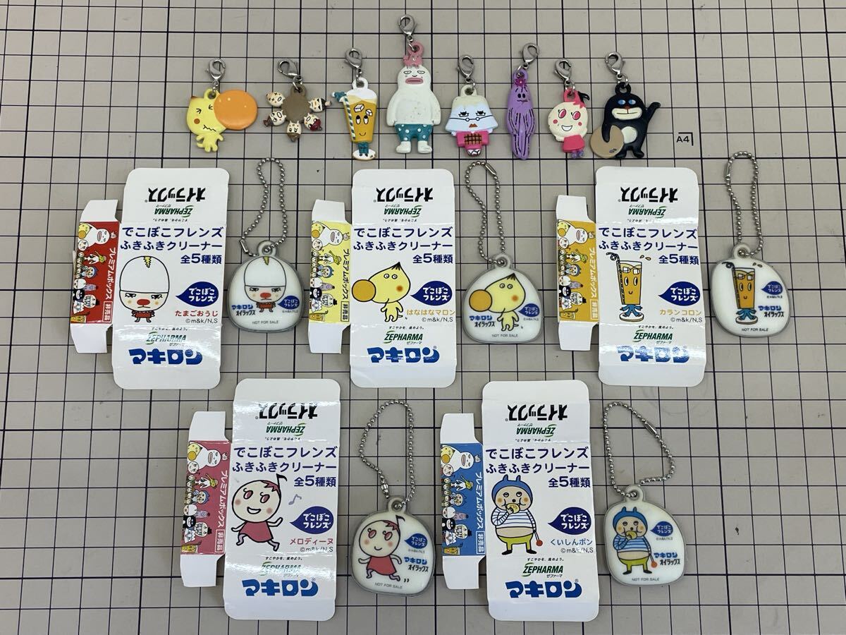 中古】ガチャ☆NHK でこぼこフレンズ フィギュアキーホルダー☆全6種の 