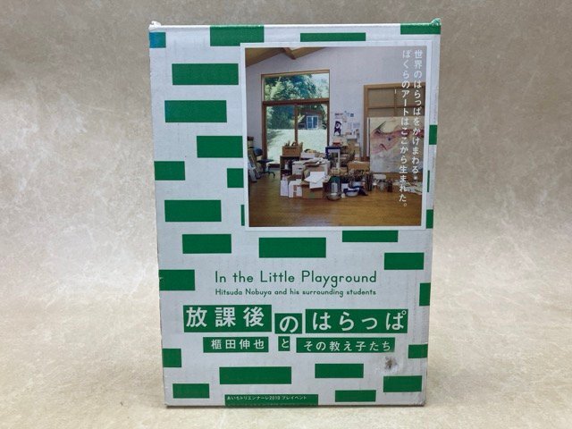 値下げ交渉可おたからや美術画廊 大浦信行○遠近を抱えて 抽象画 本人