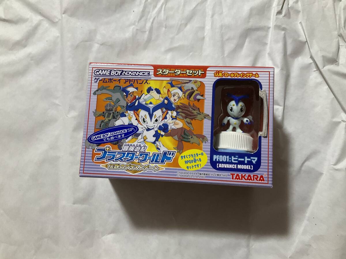 新品】冒険遊記プラスターワールド フィギュア 計18点 新品未開封