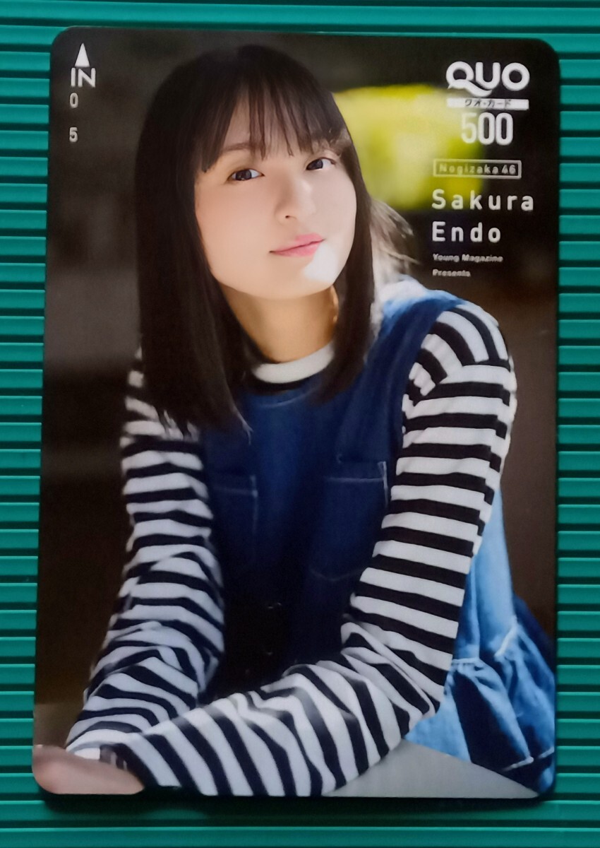 中古】レア ☆ 乃木坂46 阪口珠美 ☆ ヤングマガジン 抽プレ 直筆