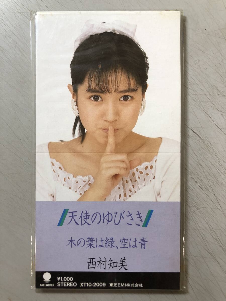 CD （8cm）西村知美／サクラが咲いた