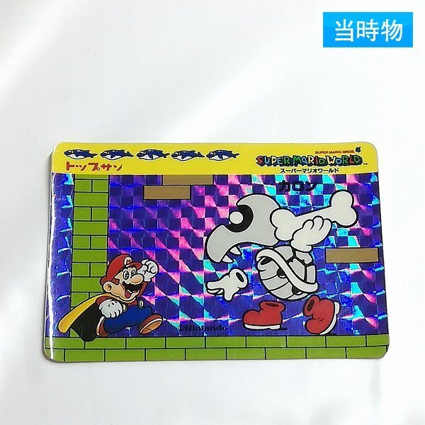 【ジャンク】スーパーマリオワールド おしゃべり目覚まし時計 レトロ 希少 レア スーパーマリオワールド 目覚まし時計 任天堂 キャラクター レトロ