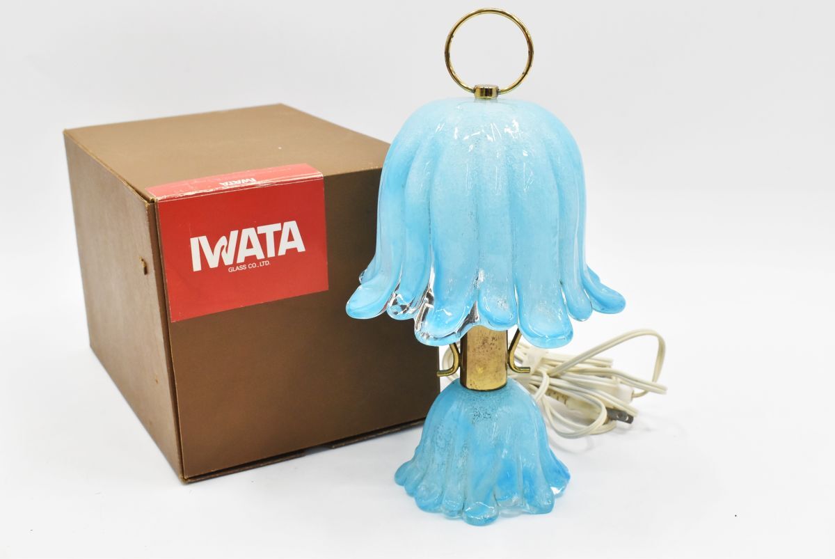 IWATA GLASS 岩田工芸硝子株式会社 スタンドライト テーブルランプ