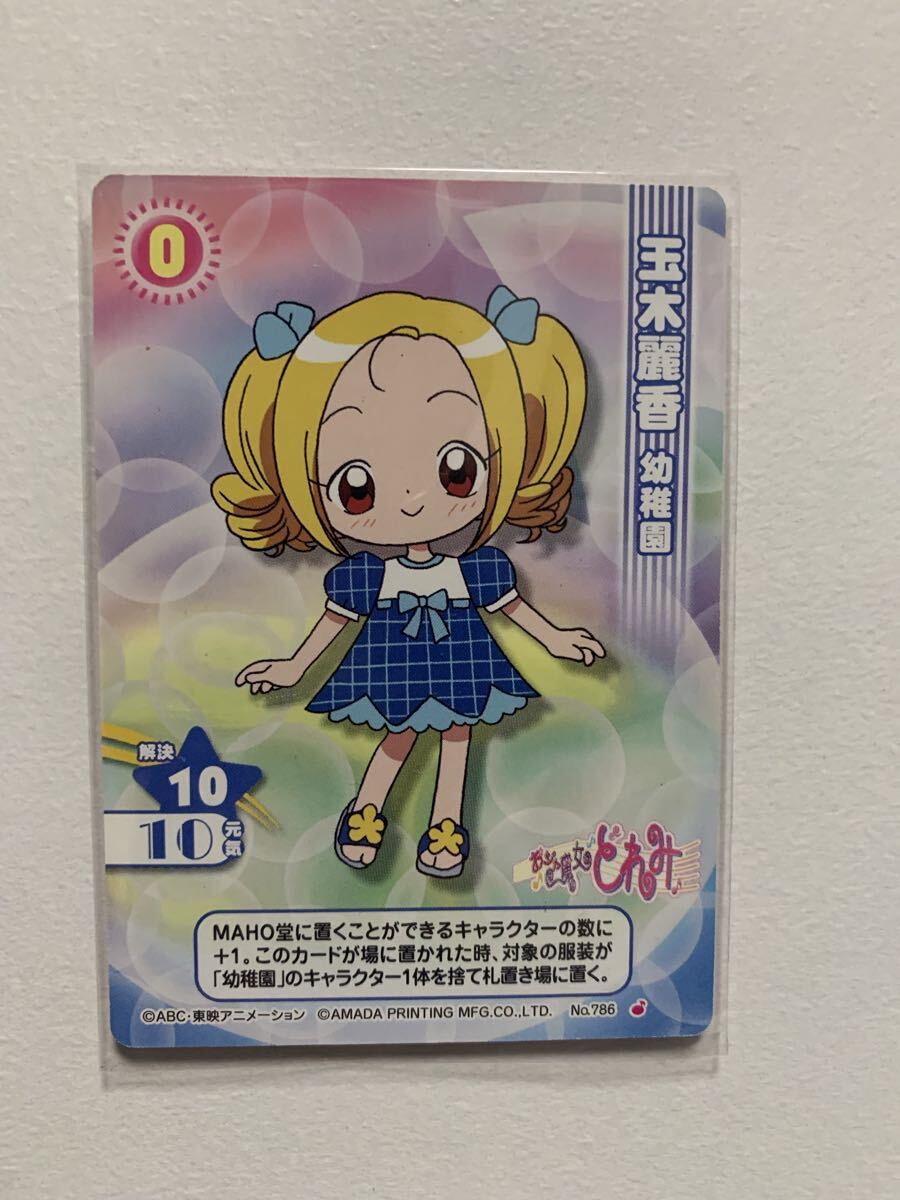 おジャ魔女どれみ CGC カードゲーム トレカ 天田印刷加工 瀬川おんぷ