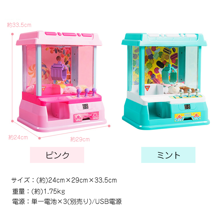 ③◇PLAYMORE プレイモア◇ミニクレーンゲーム ネオミニ NM00-1 UFO