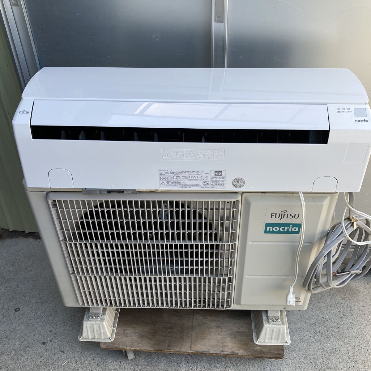 富士通ゼネラル RGB2000 カラーディスプレイモニター PAXON DM-405