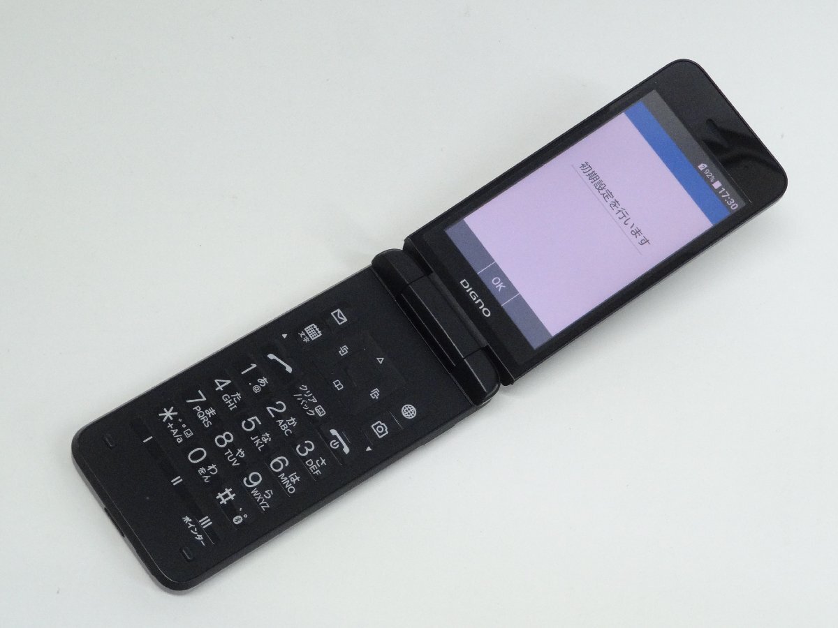 中古】ワイモバイル DIGNO 502KC ブルー 青 携帯電話 ガラケー 携帯