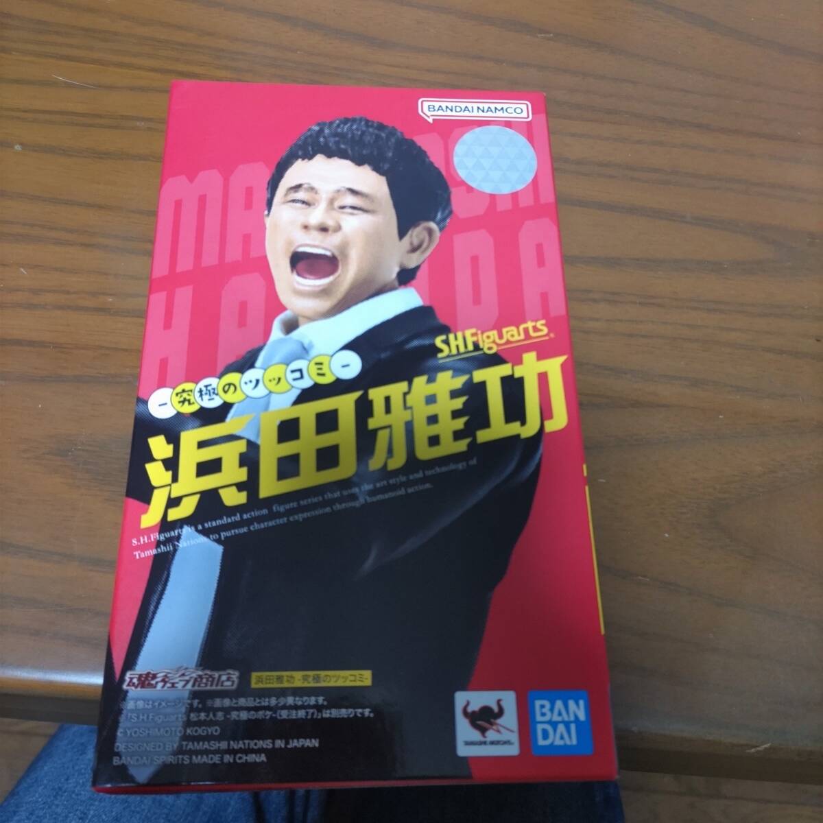 ダウンタウン 松本人志 浜田雅功 直筆サイン 色紙の落札情報詳細