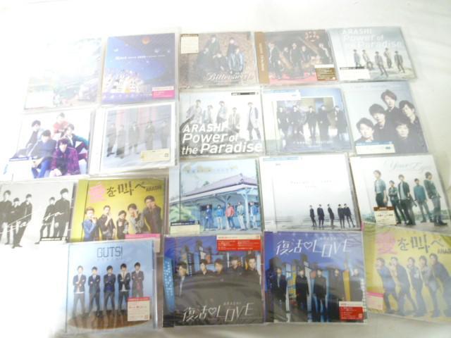嵐 グッズセット アラフェス 2012/2013 [良品]の落札情報詳細 - Yahoo