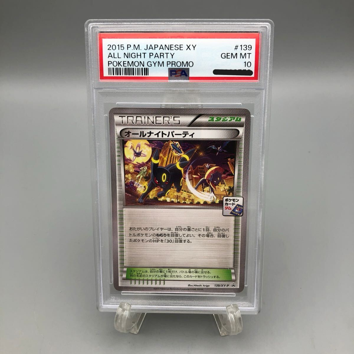 135-L383&frasl; 帯付LP&frasl;CBC深夜放送 ビップ・ヤング（ヤング・パレード