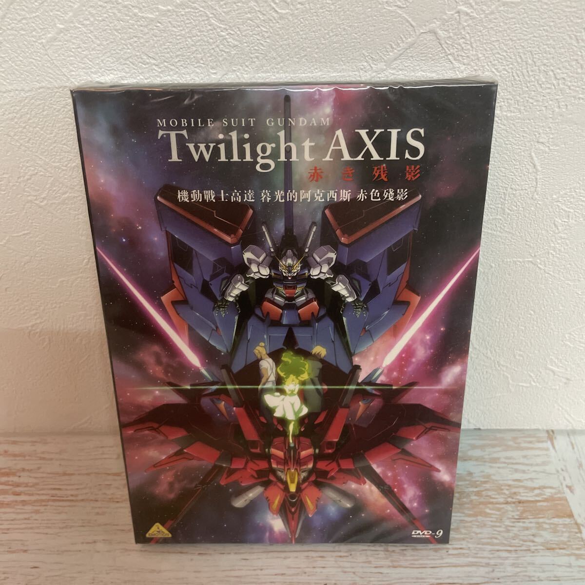 機動戦士ガンダム Twilight AXIS 赤き残影 Blu-ray トワイライト