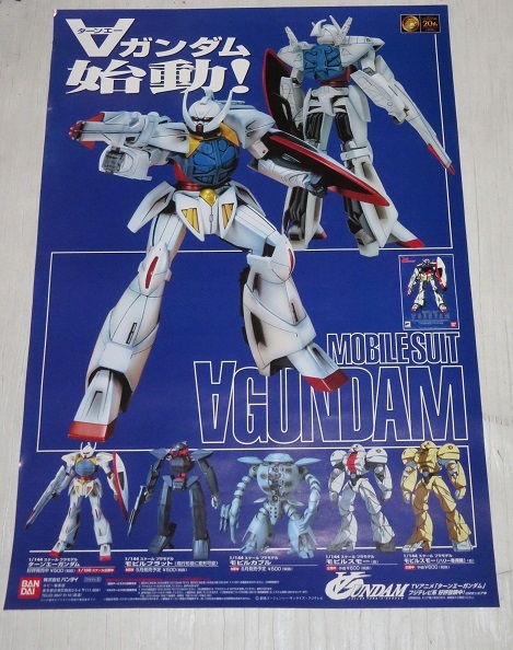 A23865 ターンエーガンダム 販促 告知 B2ポスターの落札情報詳細