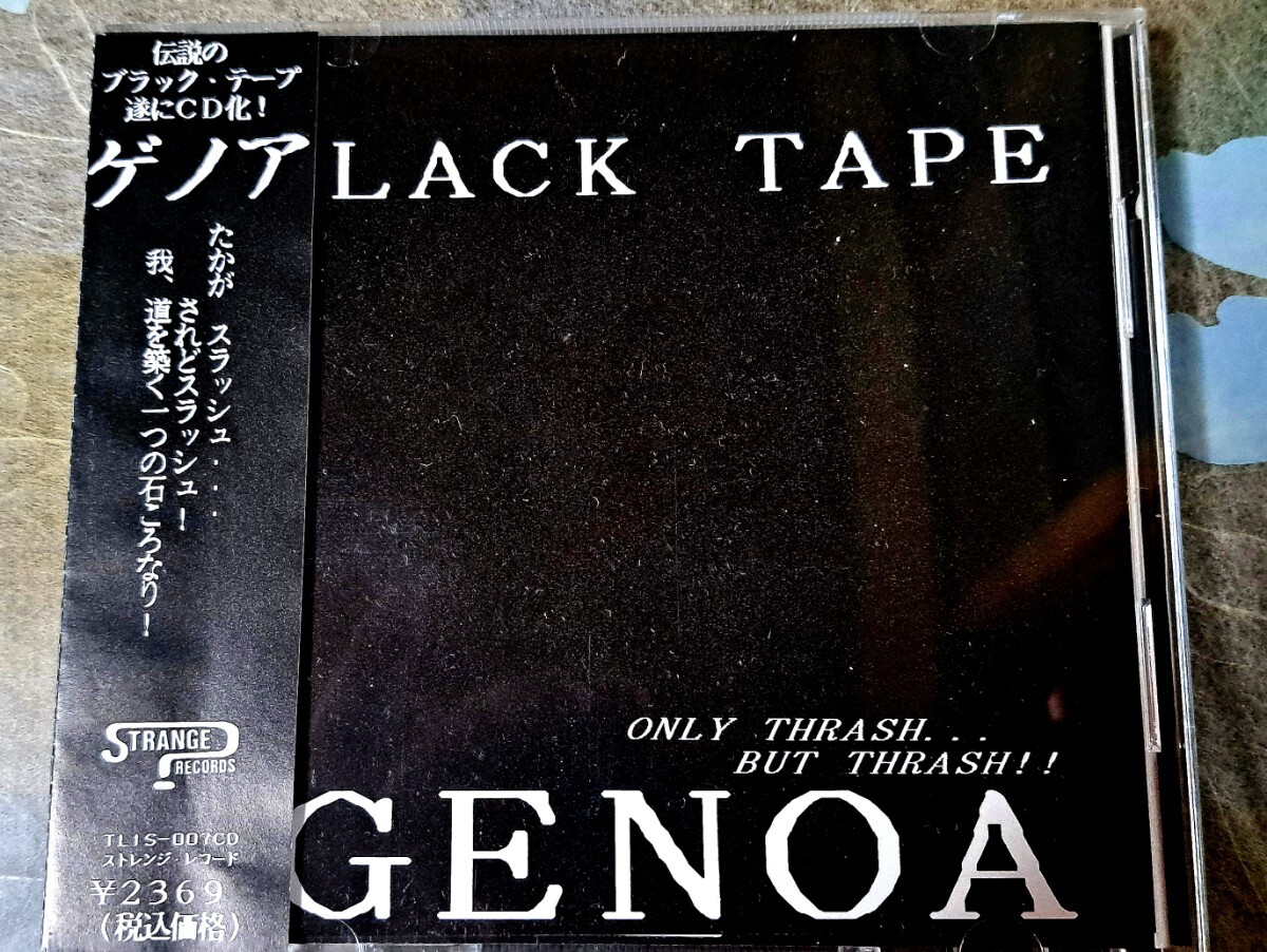 Shellshock / Mortal Days 帯付きCD EXPLOSION WORKS EXP-HMD252051の