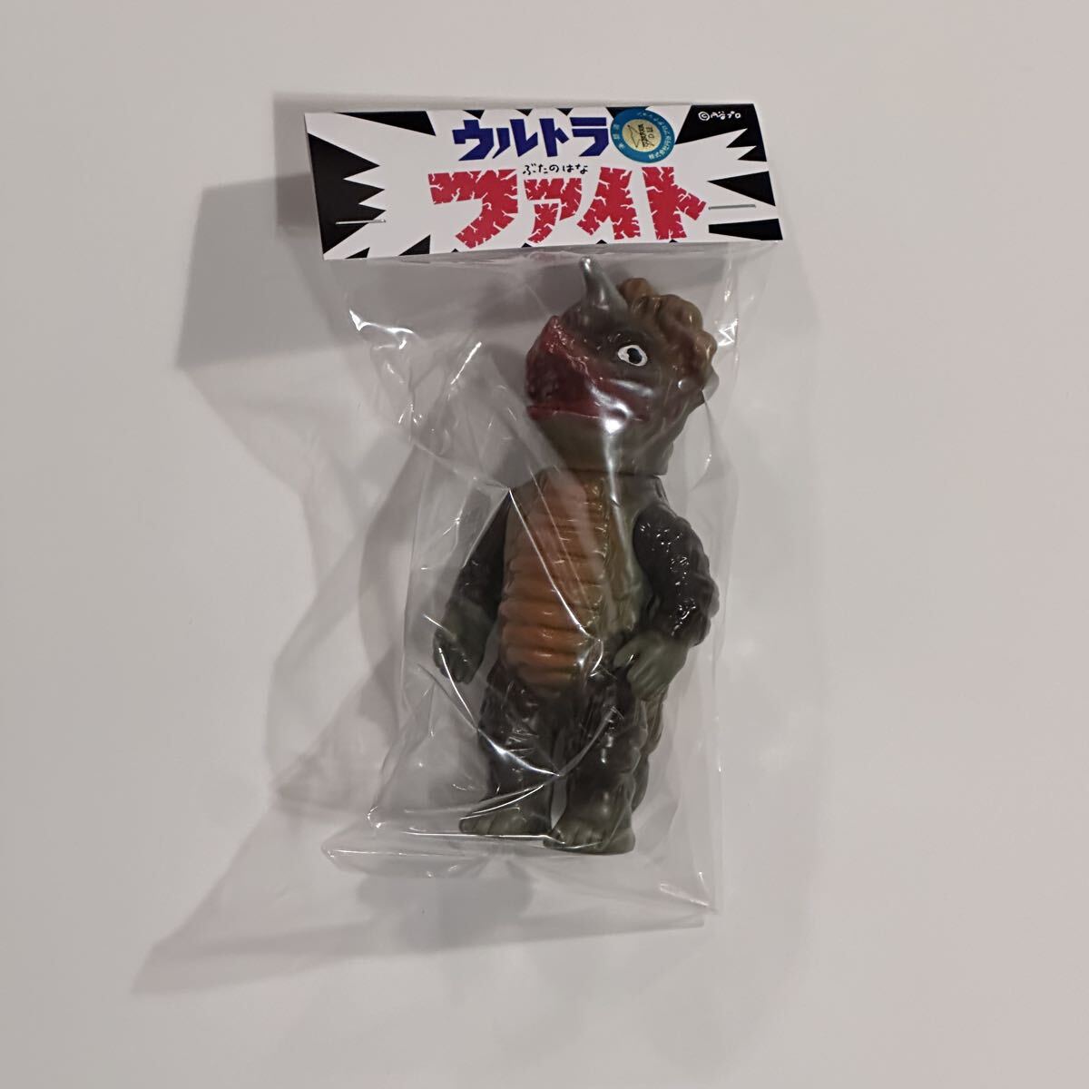 ぶたのはな チブル星人 ソフビ ブルマァク マルサン ウルトラマン