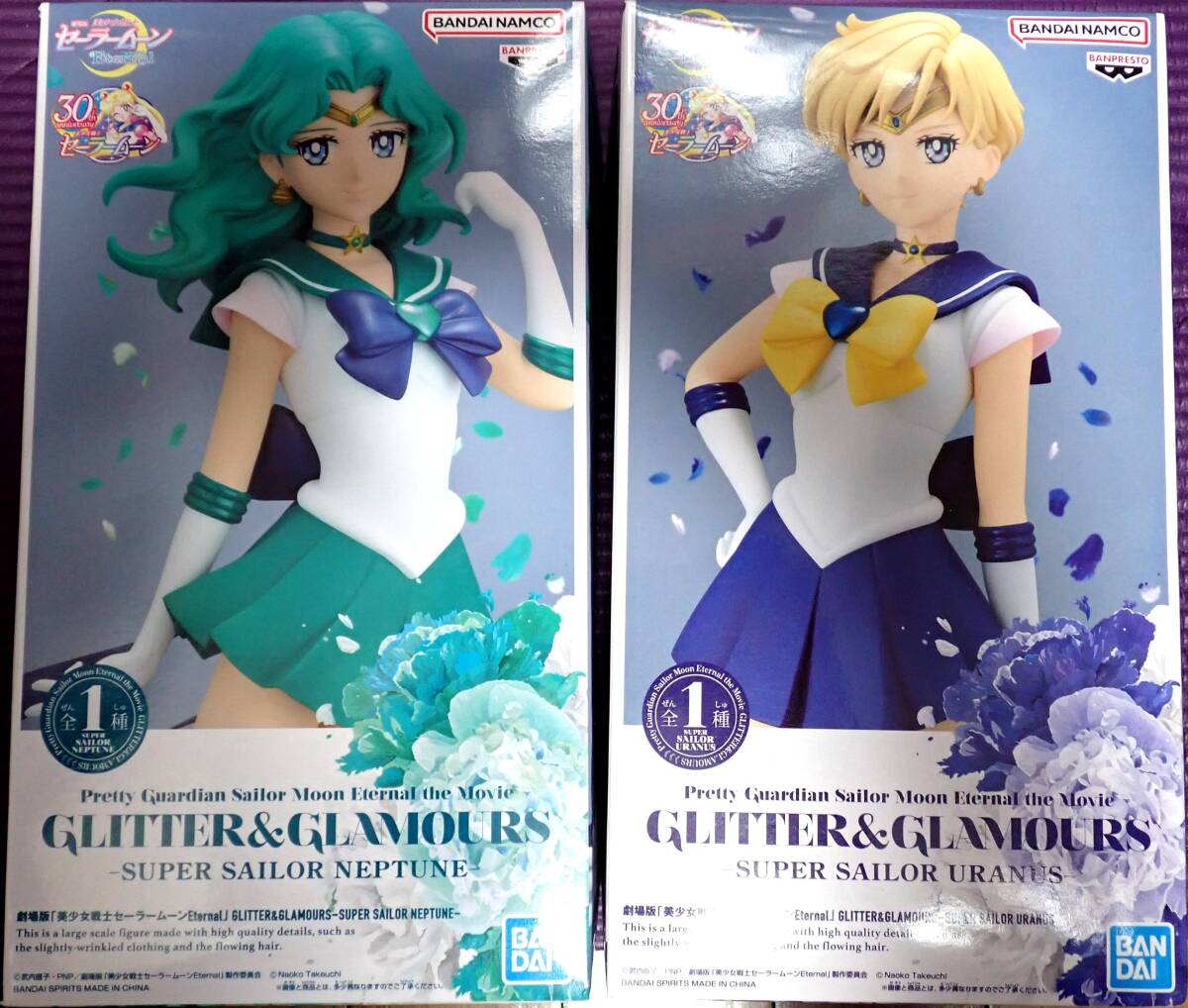 美少女戦士 セーラームーンS セーラーネプチューン SAILOR NEPTUNE 