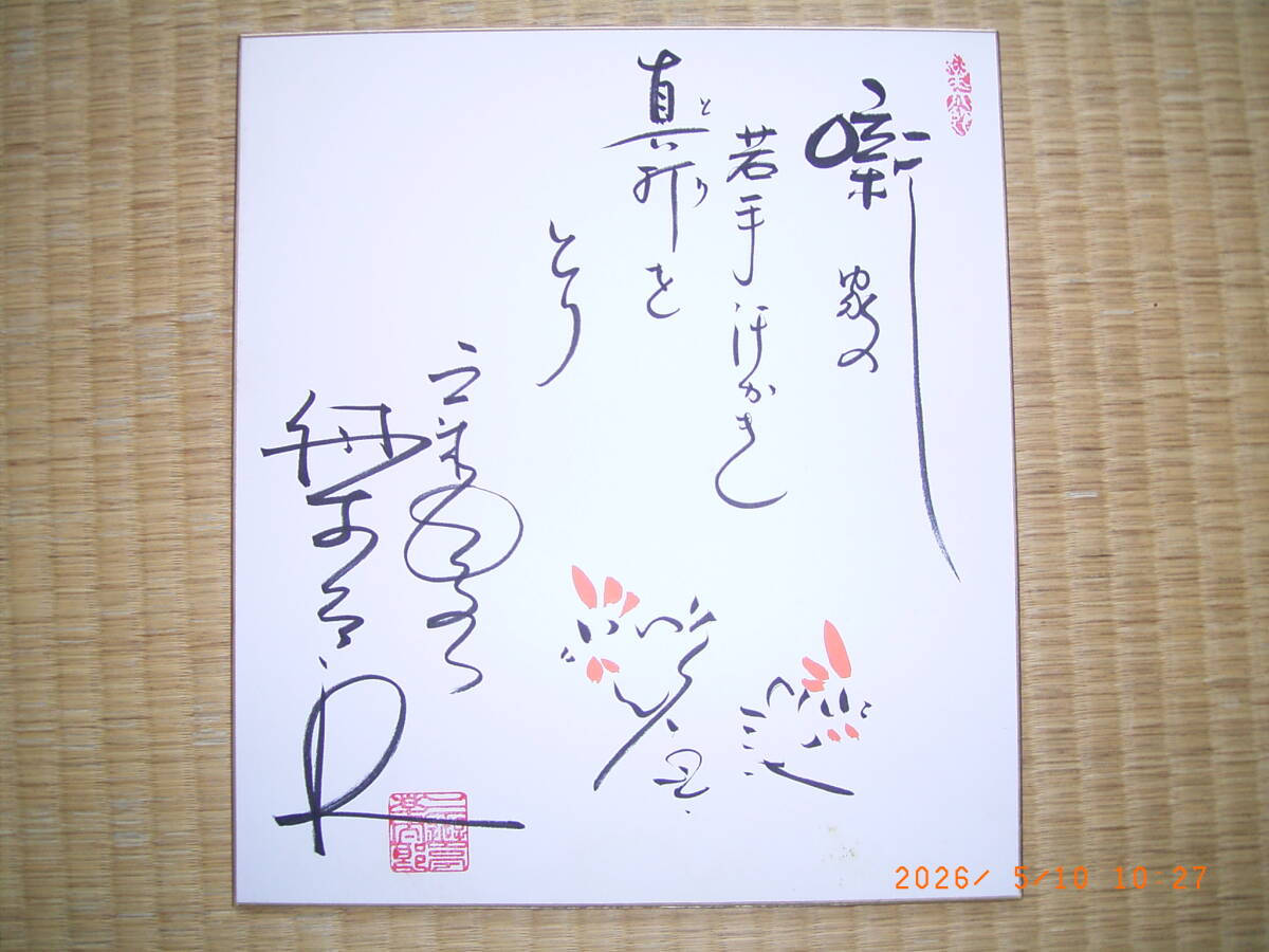 山本梓 写真集 『あずだらけ』（初版） 直筆サイン入 送料185円 の落札