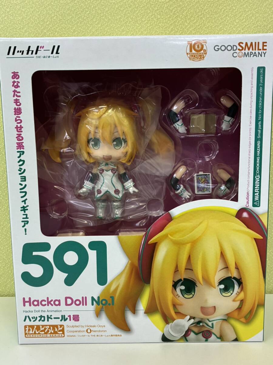 ハッカドール THE あにめ～しょん 「ハッカドール3号」 1/7スケール