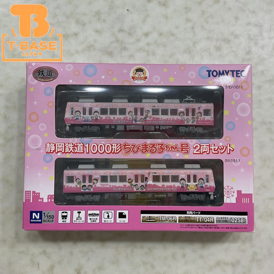C118《ピンバッチ+バッチ 2個セット》ちびまる子ちゃん☆さくら ももこ