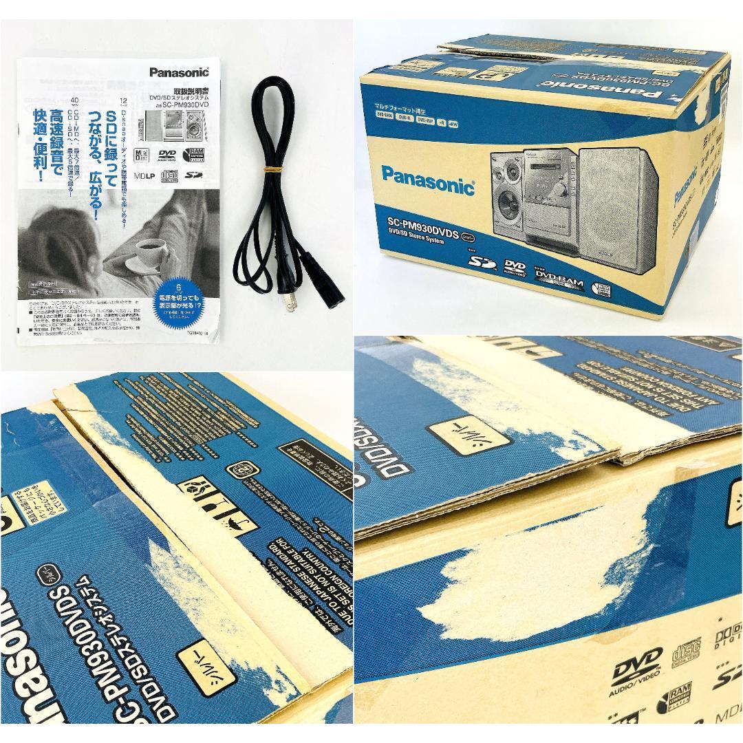 中古】【Panasonic】パナソニック SC-HD75MD CD MD コンポ 5CD 5MD