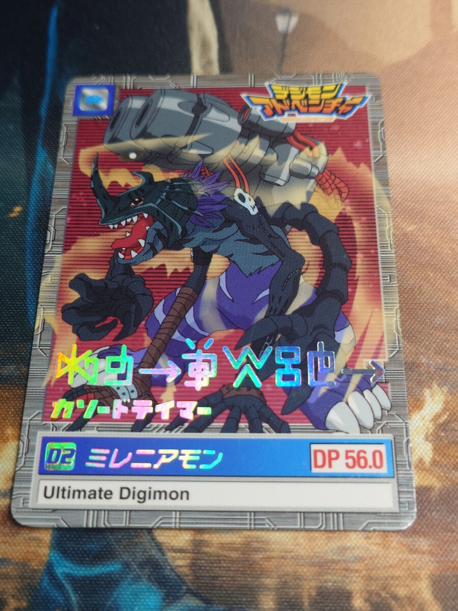 ☆ミニモンシリーズ ライドラモン フィギュア デジモンアドベンチャー