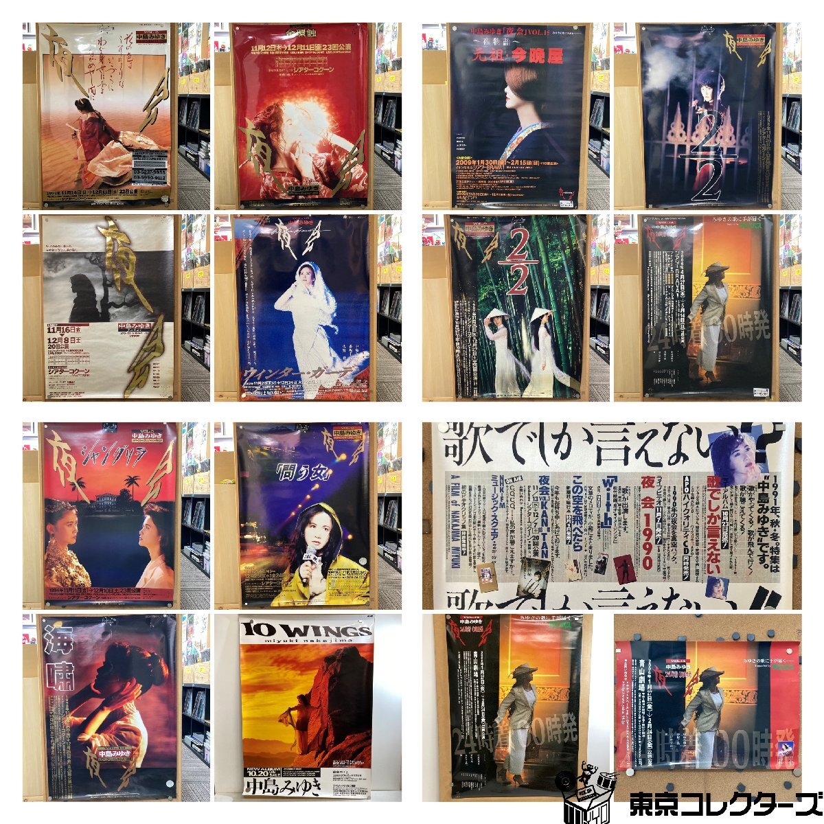 希少　青木裕子　非売品　B2サイズ ポスター 目立った傷や汚れなし】B0103 SPACE ONE 青木裕子 B2ポスターの落札