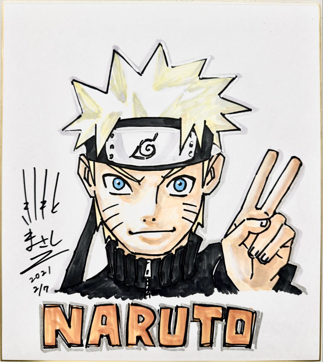NARUTO ナルト 10周年 複製サイン色紙 岸本斉史 美品レア の落札情報