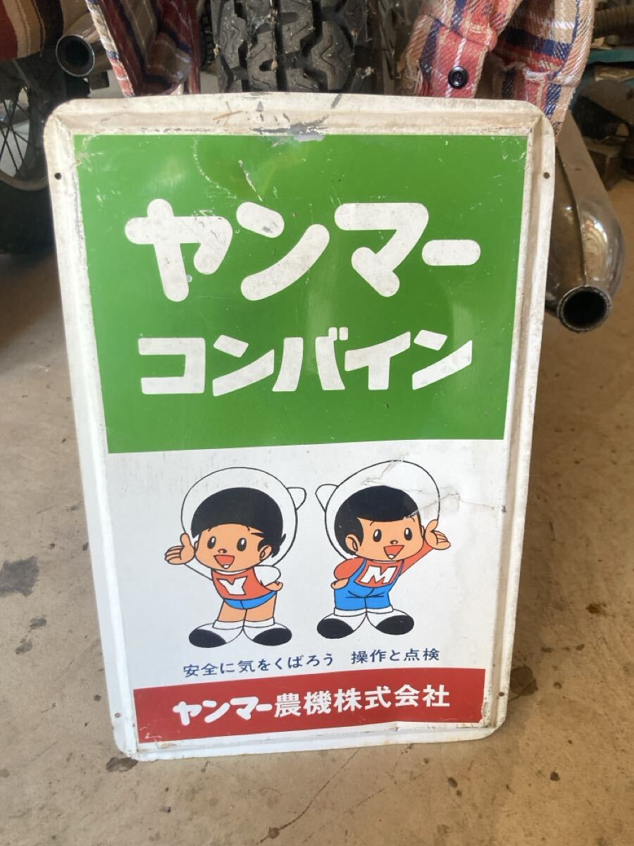 古い チラシ 広告 農機具機械 三菱かつらエンジン 三菱農業機械 新三菱