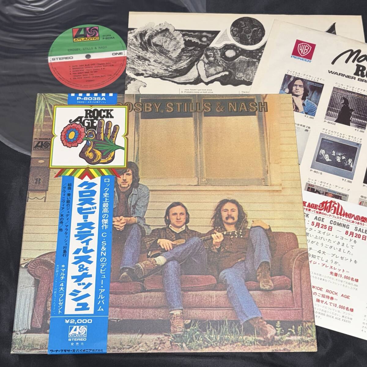 新品】【Blu-ray】 Crosby, Stills and Nash クロスビー・スティルス 
